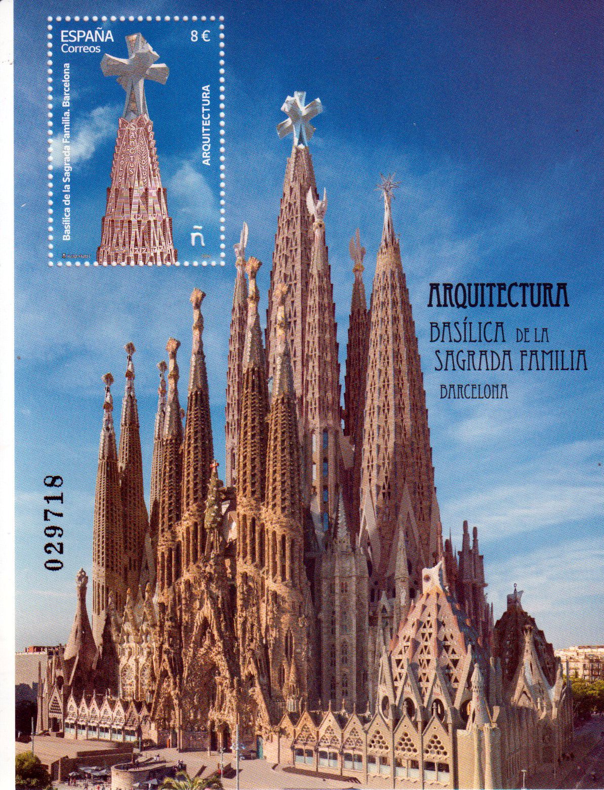 Block: Kirche Sagrada Familia 2026