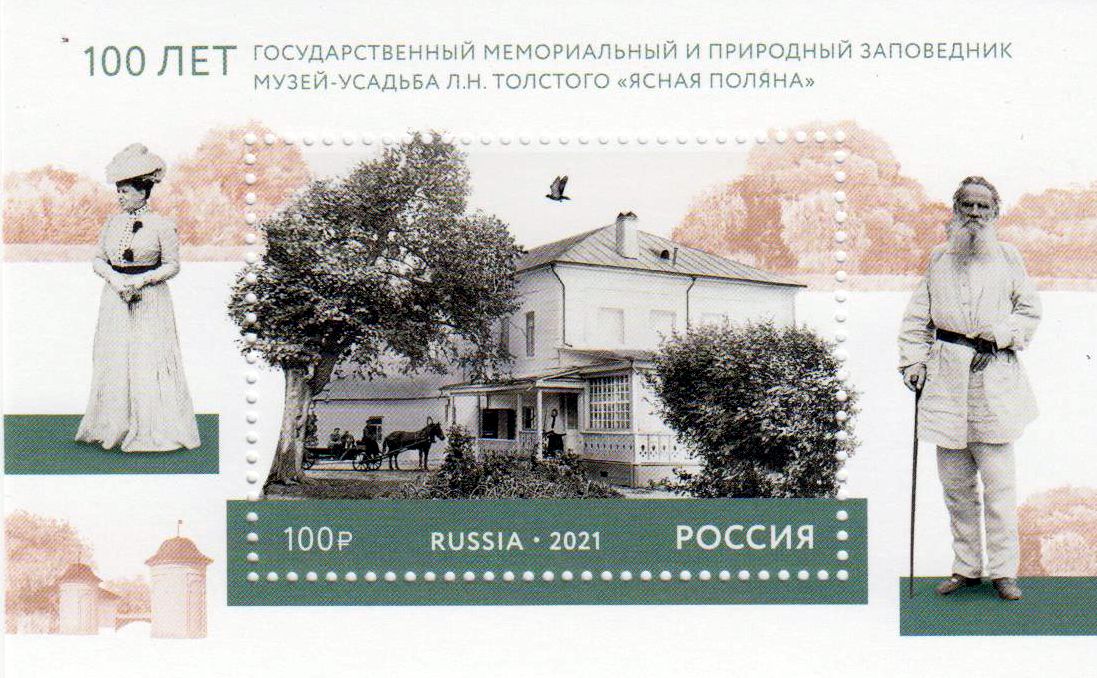 Block: Museumsgut Jasnaja Poljana