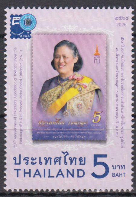 Prinzessin Maha Chakri 2025