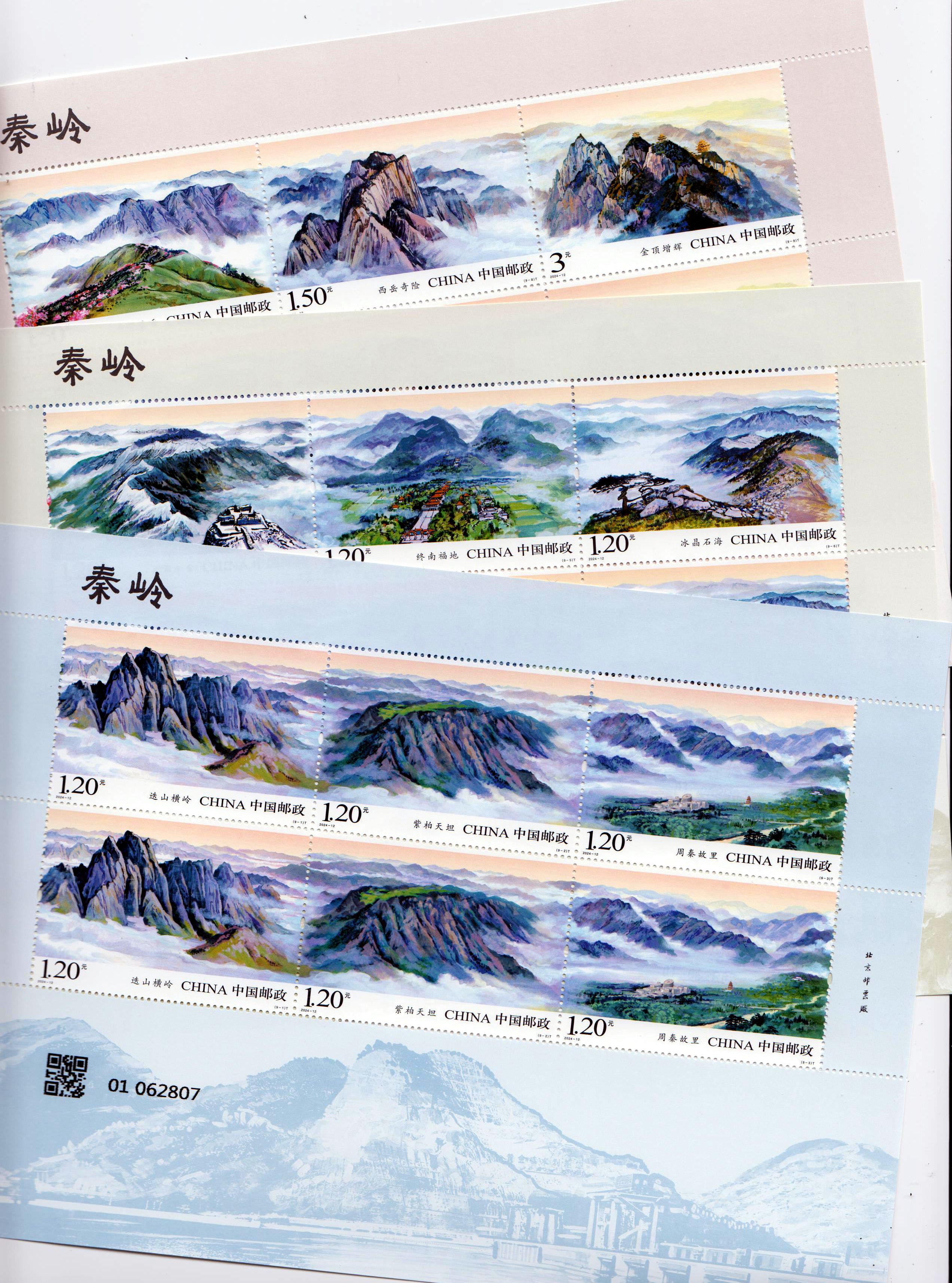 2024-12: Berge (3 x 6er Bogen)