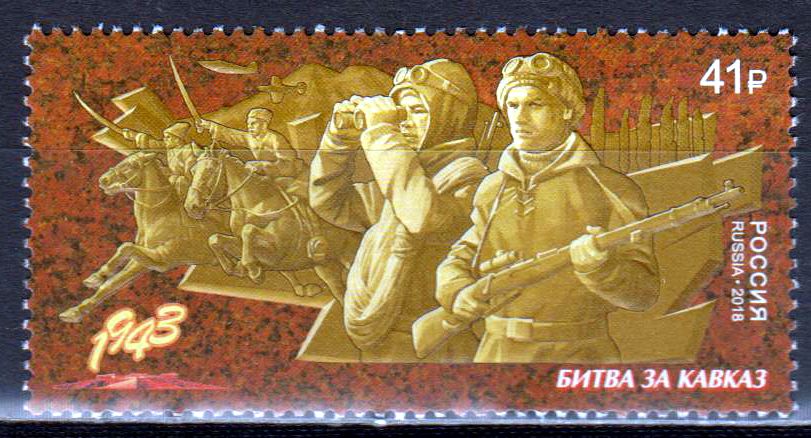 2. Weltkrieg, Schlacht  Kaukasus, Reiter, Soldaten, Pferde