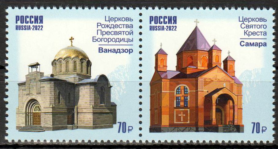 Zdr. Kirchen 2022, Armenien GA