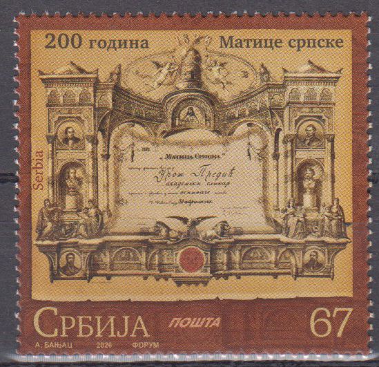 200 Jahre Matica Srpska 2026
