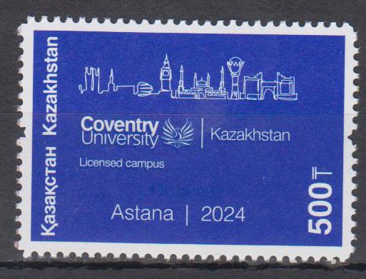 Coventry Universität in Astana 2024