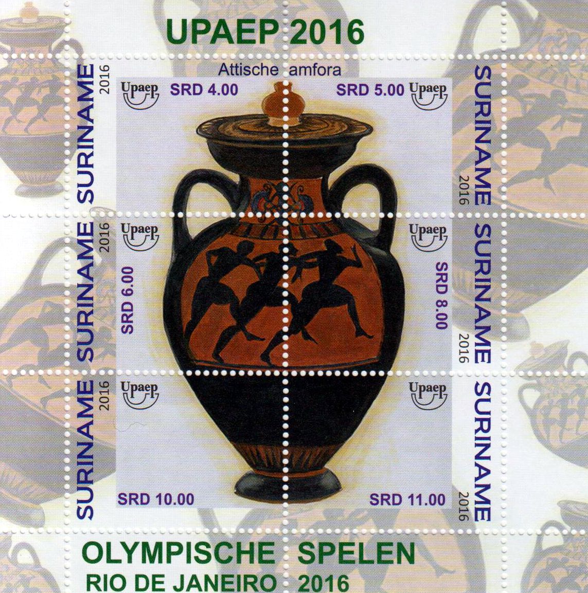 Block: UPAEP 2016, Oly. Rio, Amphore