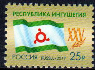 25 J. Republik Ingushet, Flagge