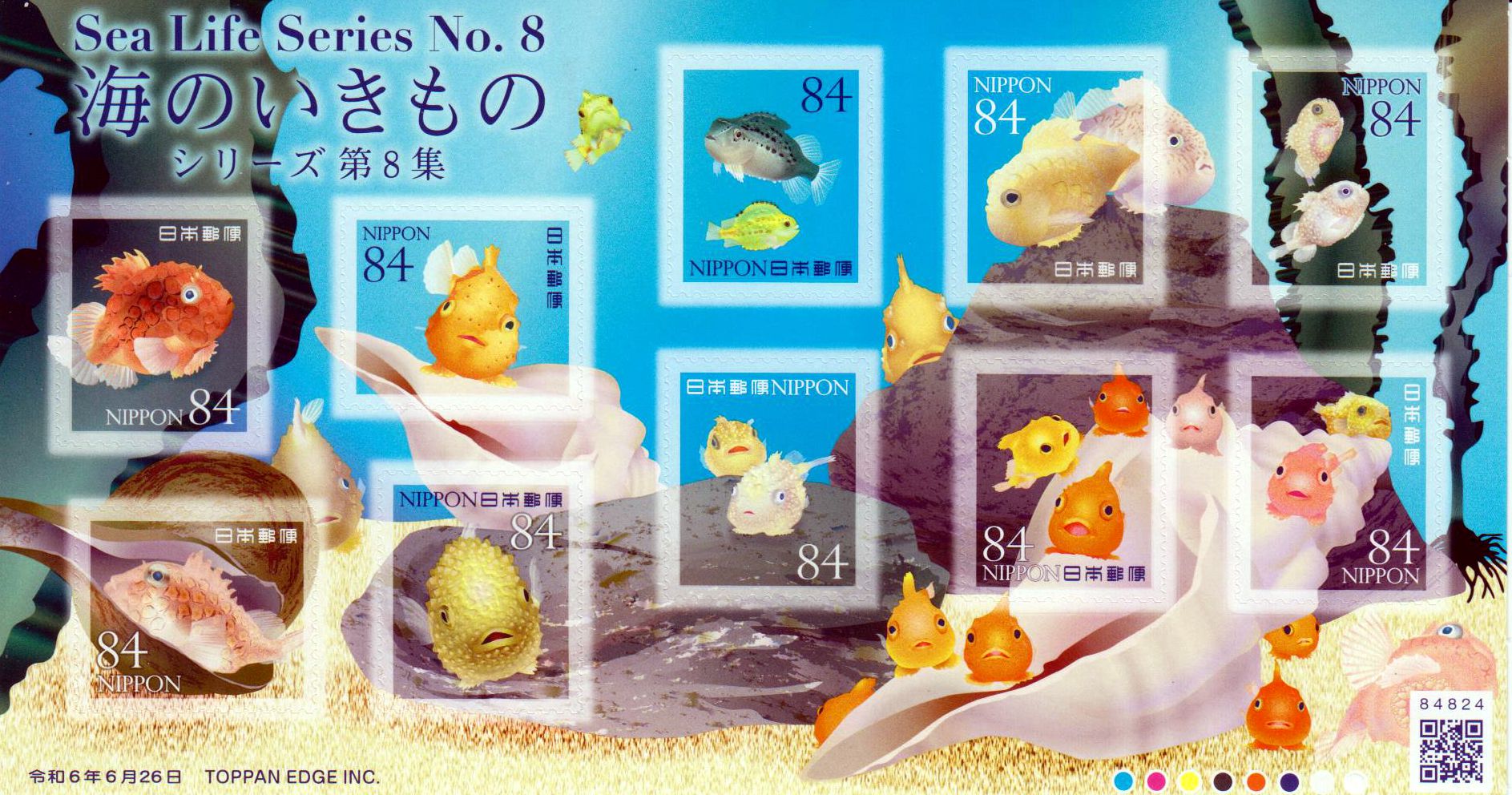 Meeresleben Teil 8 2024, Fische, sk