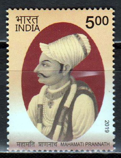 Mahamati Prannath 2019