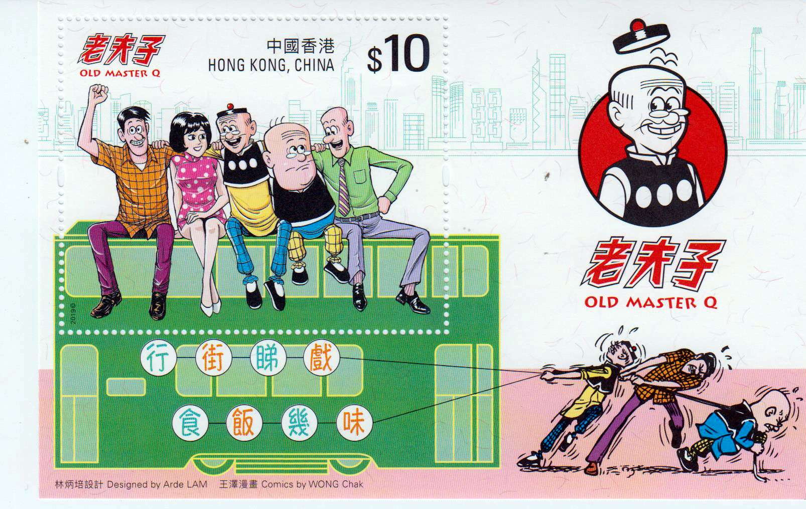 Block: Old Master Q 2019, $10, Comic