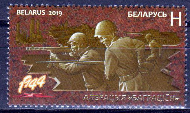75 Jahre Befreiung von deutschen Faschisten, Russland, Soldaten GA