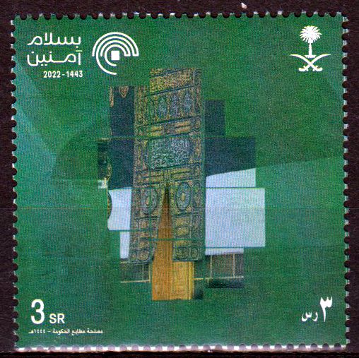 Hajj 1433H