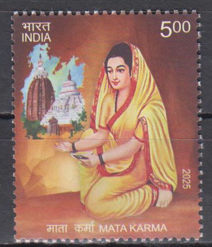Mata Karma 2025