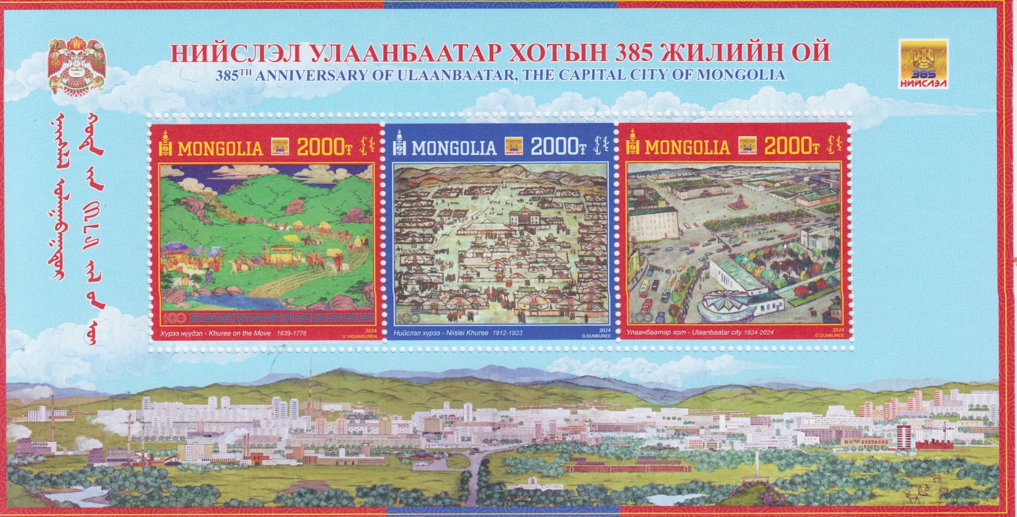 Block: 385 Jahre Hauptstadt Ulaanbaatar 2024