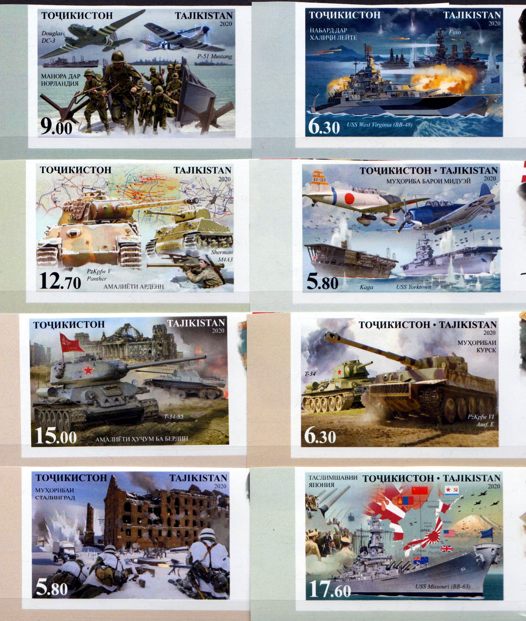 75 Jahre Sieg im 2. Weltkrieg 2020,  Schiffe, Flugzeuge, Panzer, geschnitten