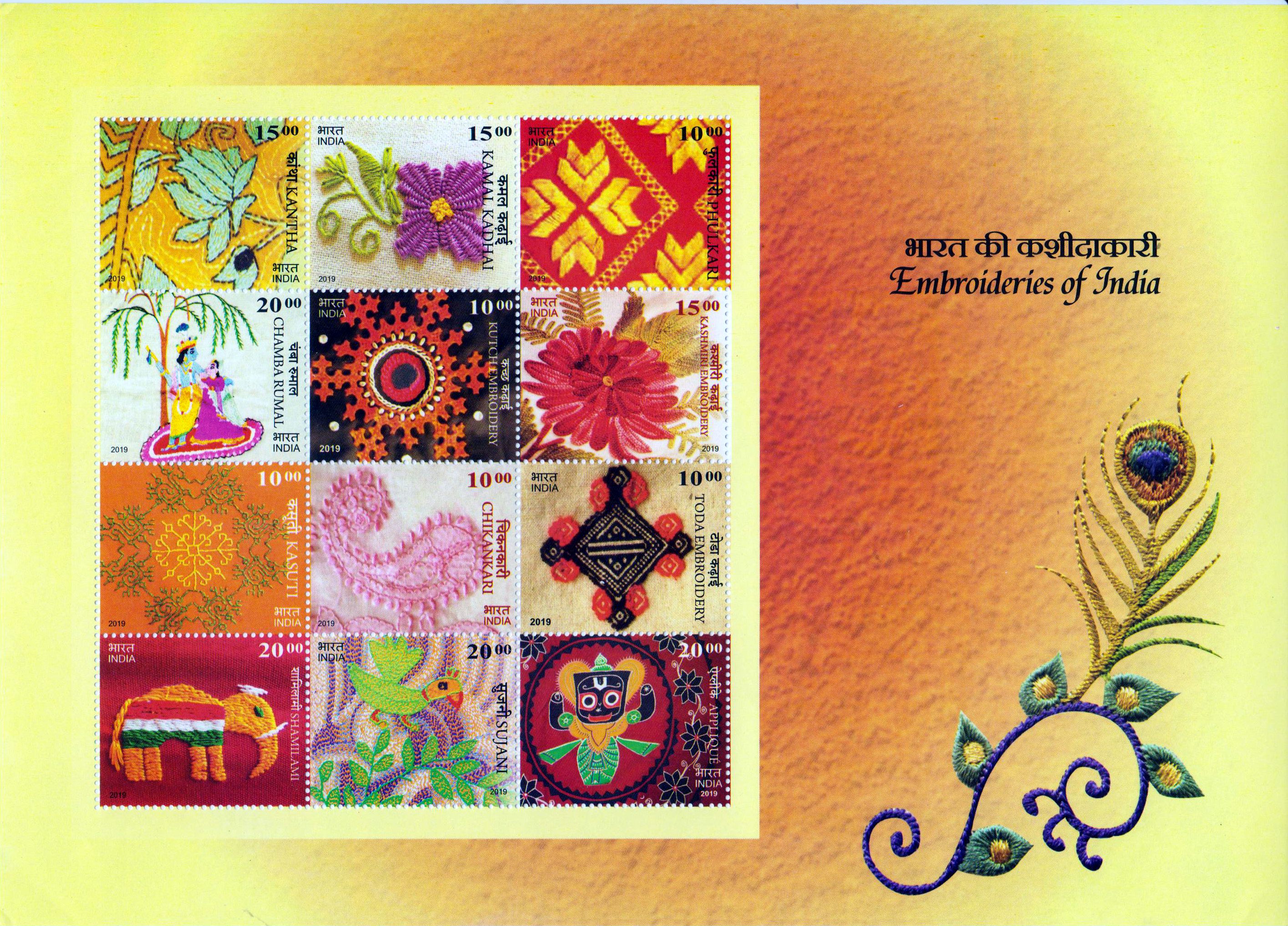 Block: Stickereien 2019