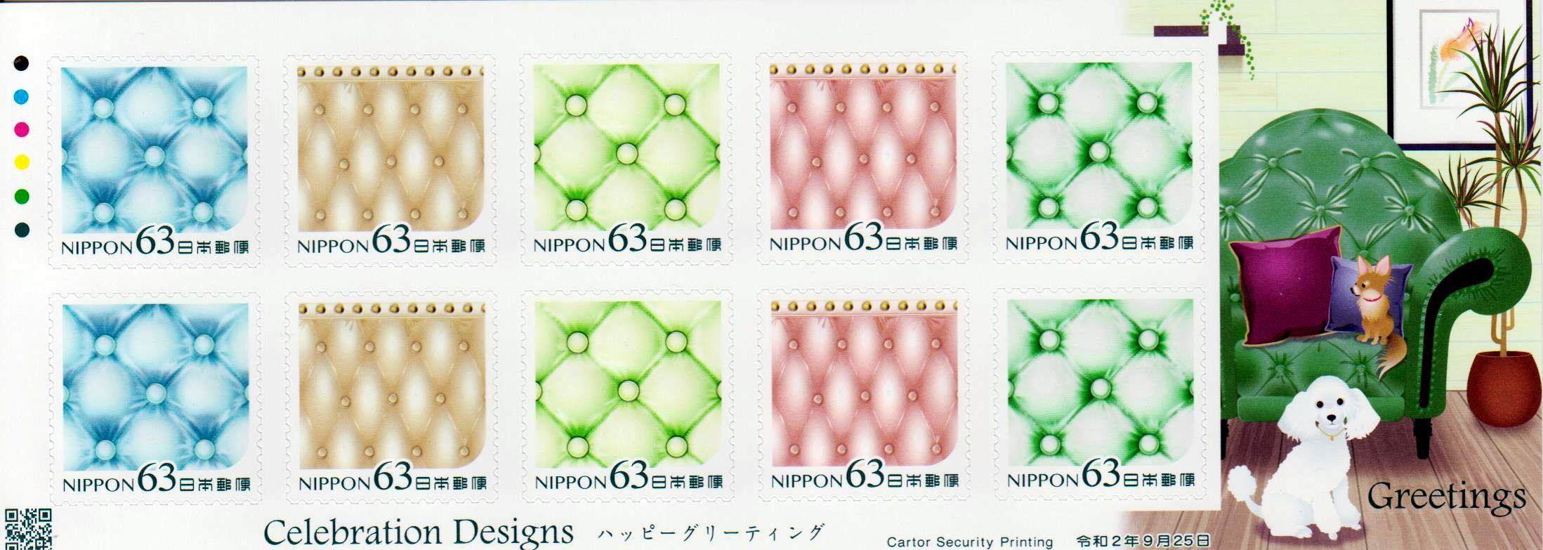 Herbstgrüsse 2020 63Y, Design, sk