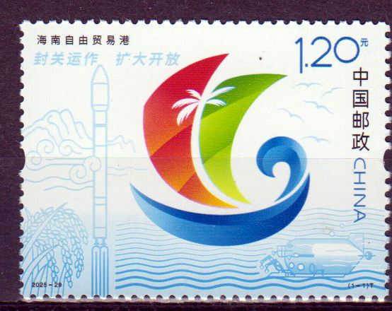 Freihandelshafen Hainan (2025-29)