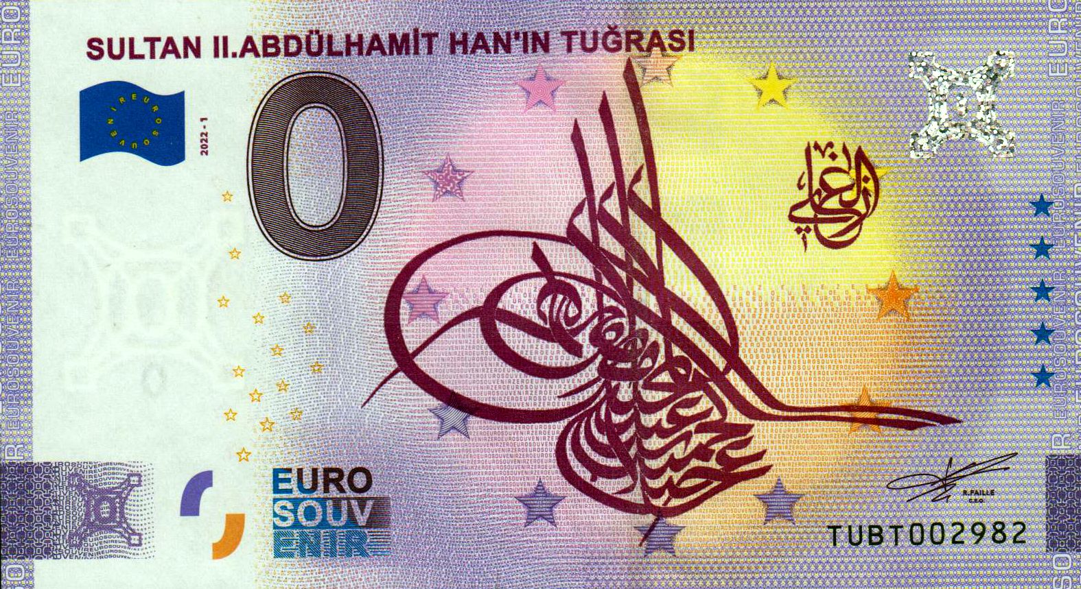 Sultan II. Abdülhamit Han' in Tugrasi 2022-1 Anniversary