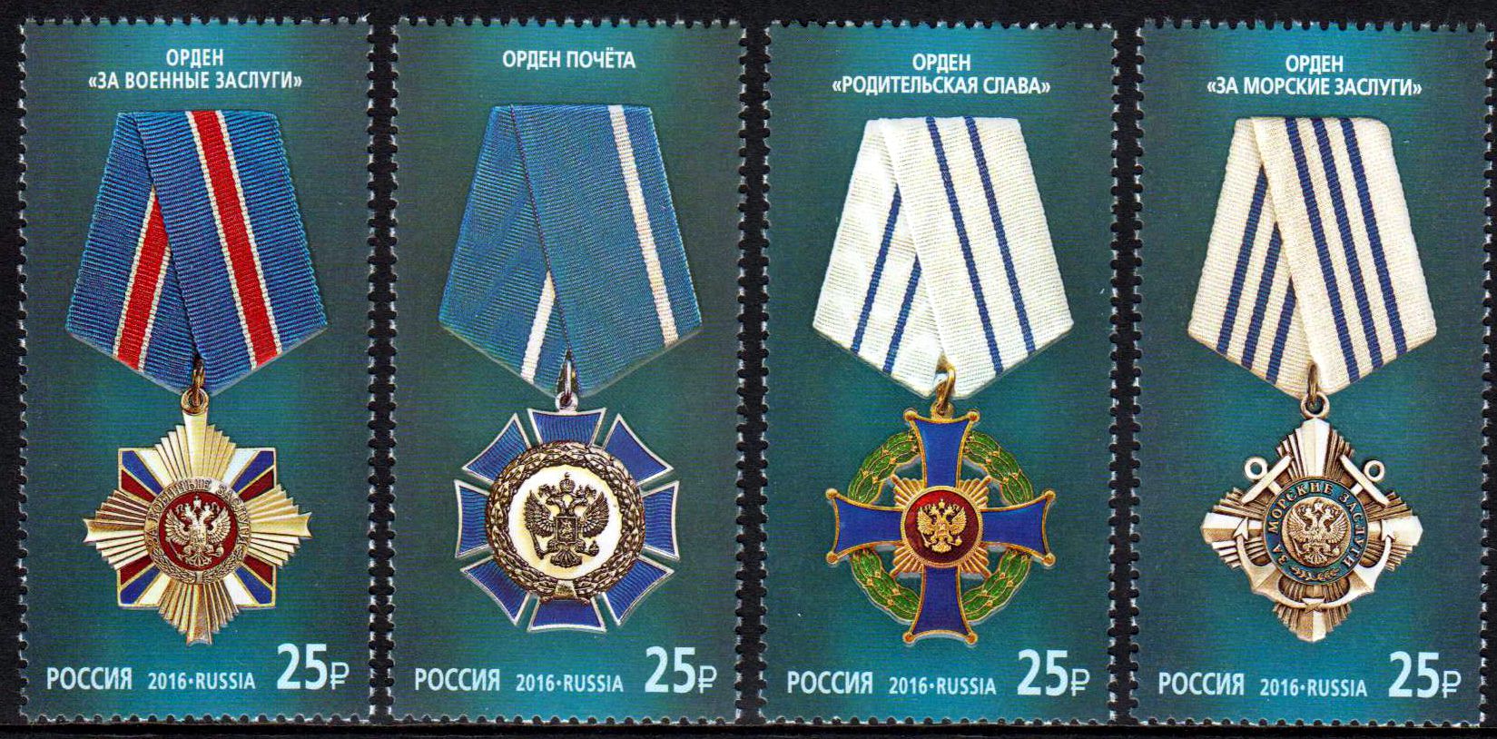 Orden 2016, blau
