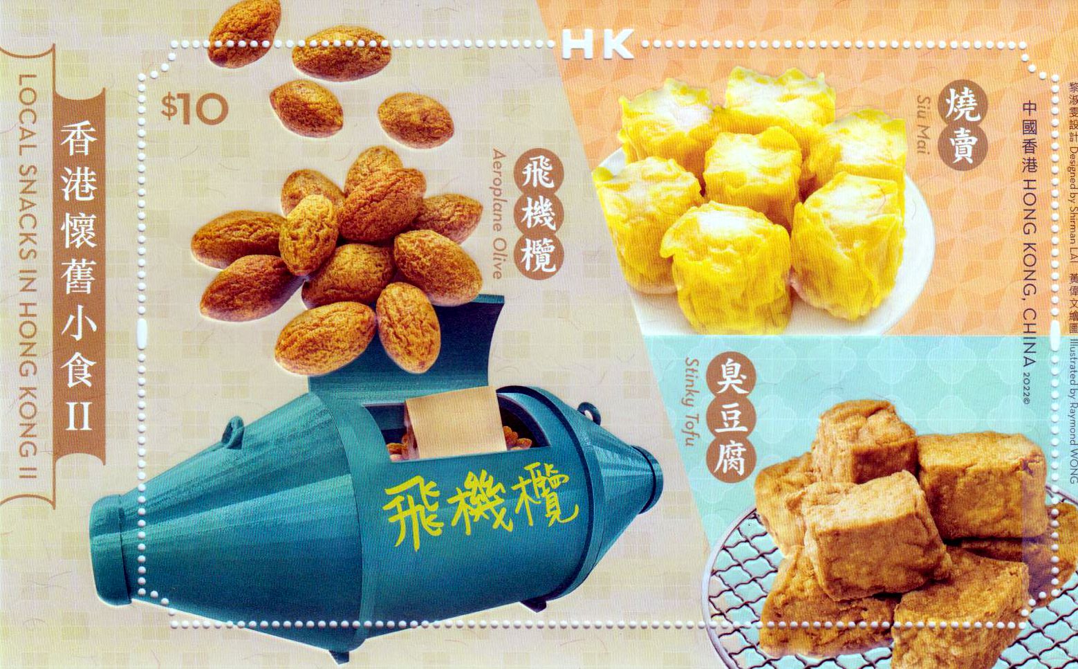 Block: Lokale Snacks II 2022