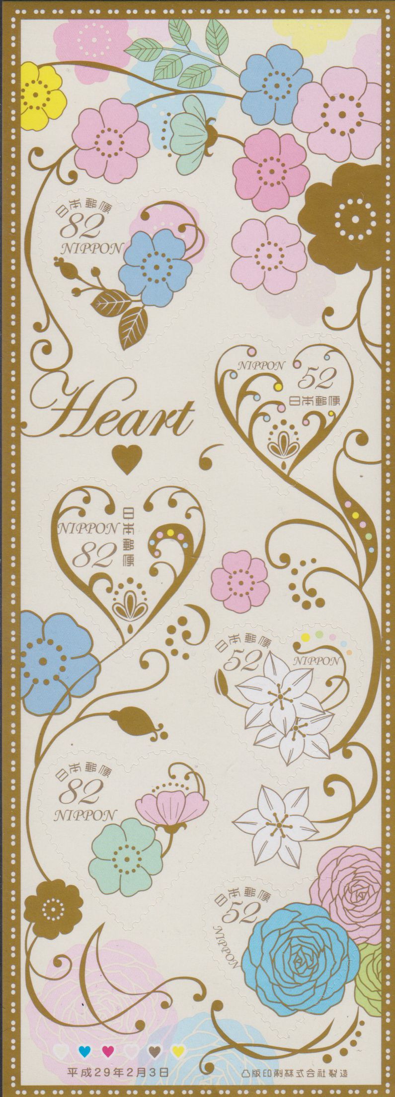Briefset: Herzbriefmarken, Blumen, inkl. Karten u. Kuverts