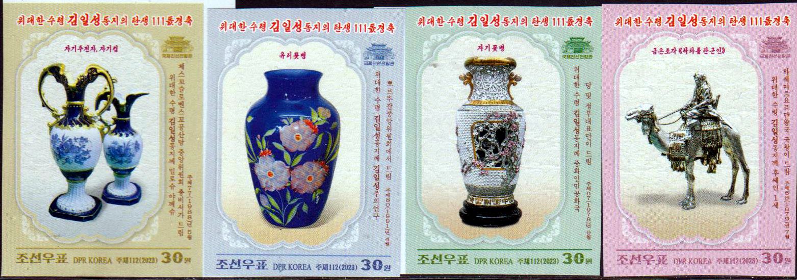 111. Geburtstag Kim Il-Sung 2023, Kunst- gegenstände, geschnitten