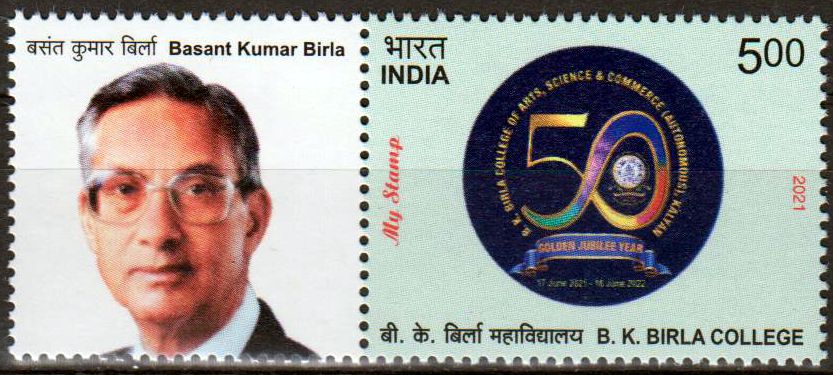 My Stamp 2021, B K Birla College Kalyan