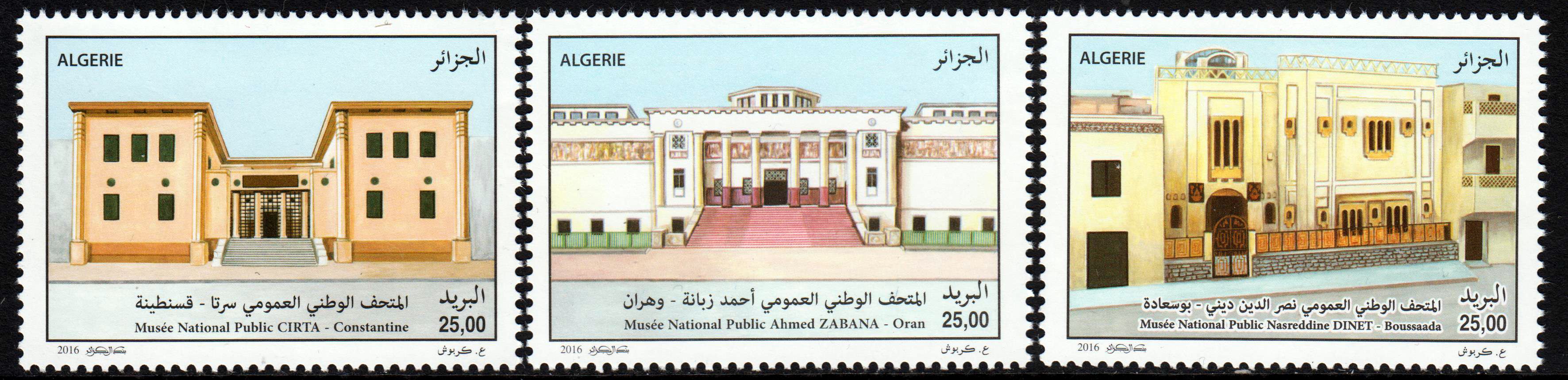 Museen 2016 (16P07)
