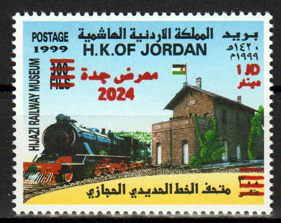 Eisenbahn - Museum 2024, Lokomotive, Überdruck