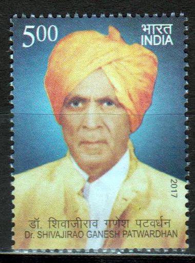 Dr. ShivajiraoGanesh Patwardhan