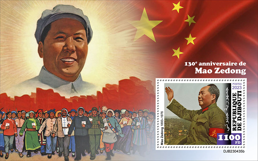 Block: Mao Zedong 2023