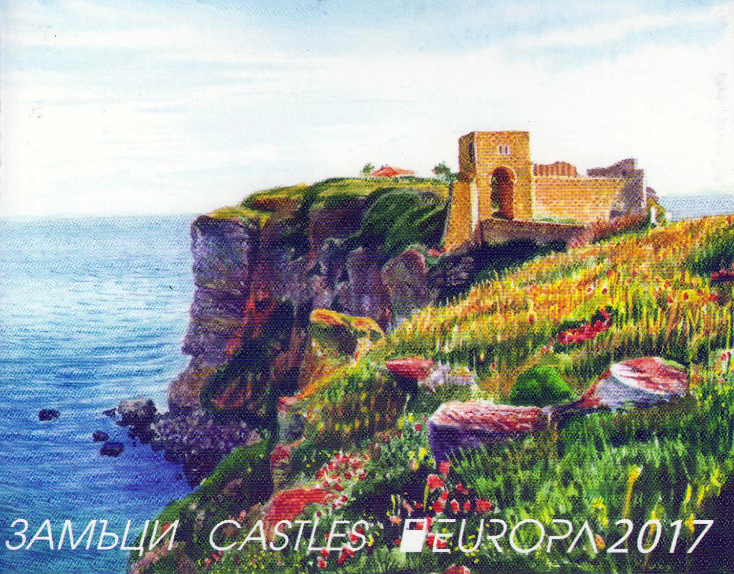 MH: Europa 2017
