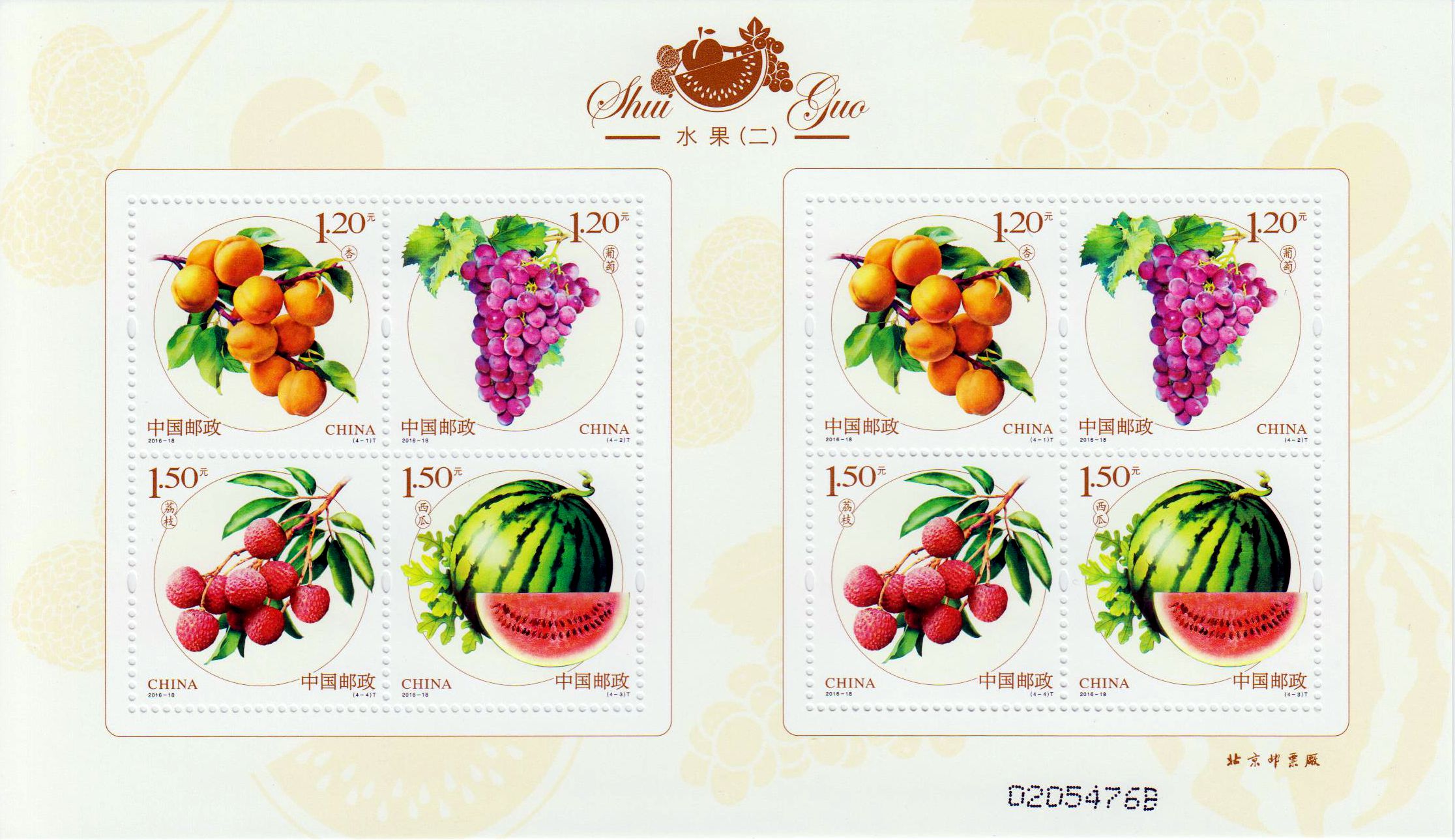 2016-18: Obst II (8er)