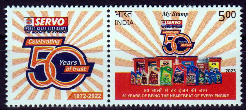 My Stamp 2023, Super Brand Servo