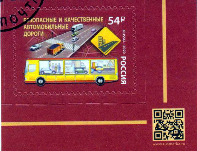 Sichere Autostraßen, Bus, sk, gestempelt