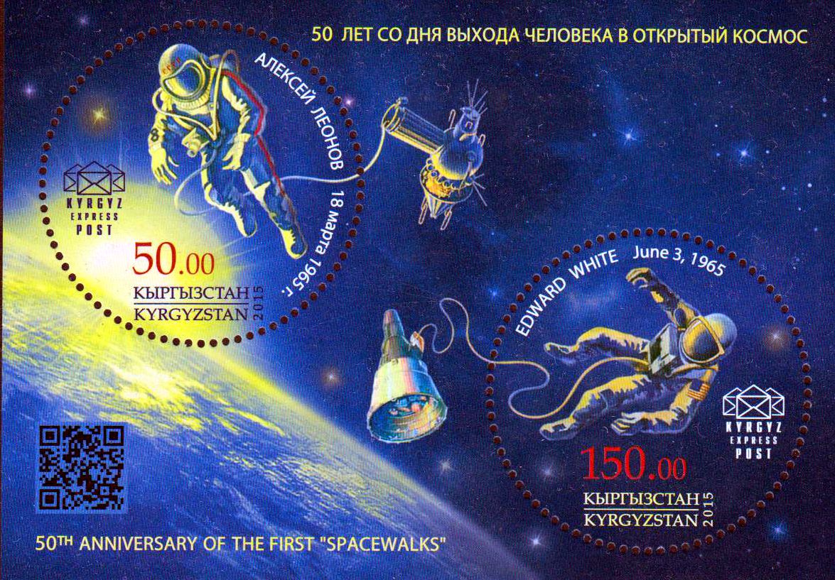 Block: 50 Jahre Weltraumspaziergang 2015