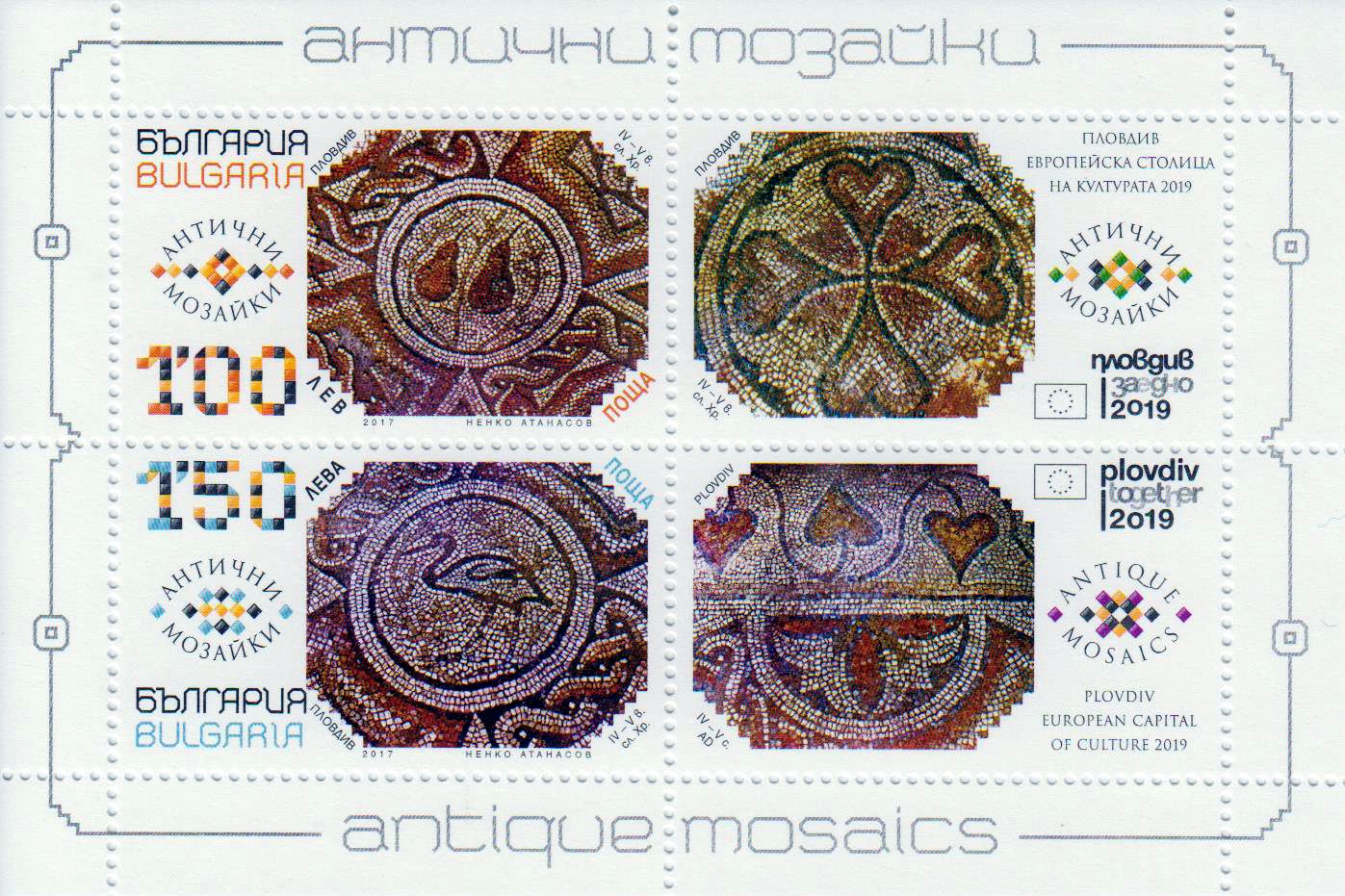 Block: Antike Mosaike mit UV