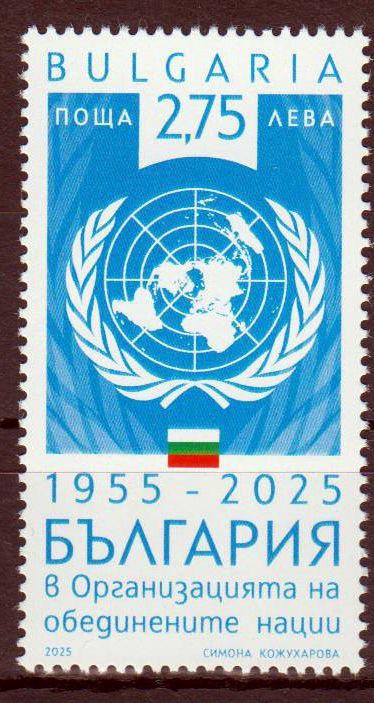 Bulgarien in der UNO 2025
