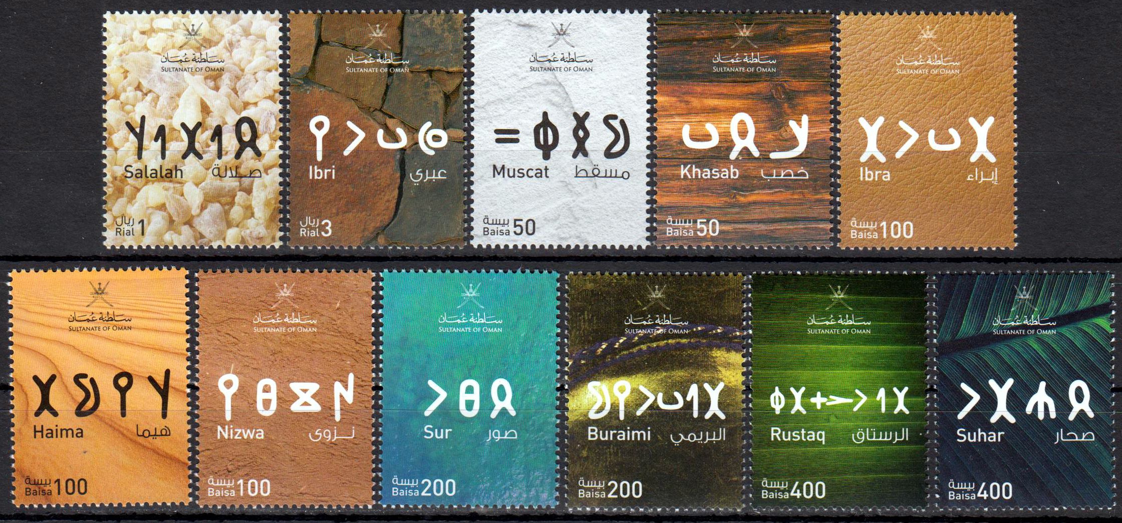 Antikes Omani Alphabet 2023