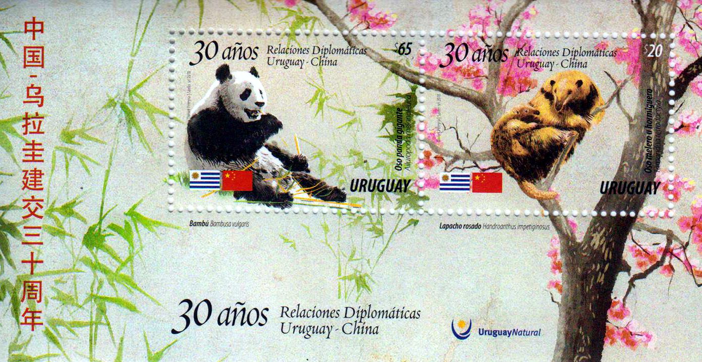 Block: 30 J. Dipl. Beziehungen mit China 2018, Panda (002