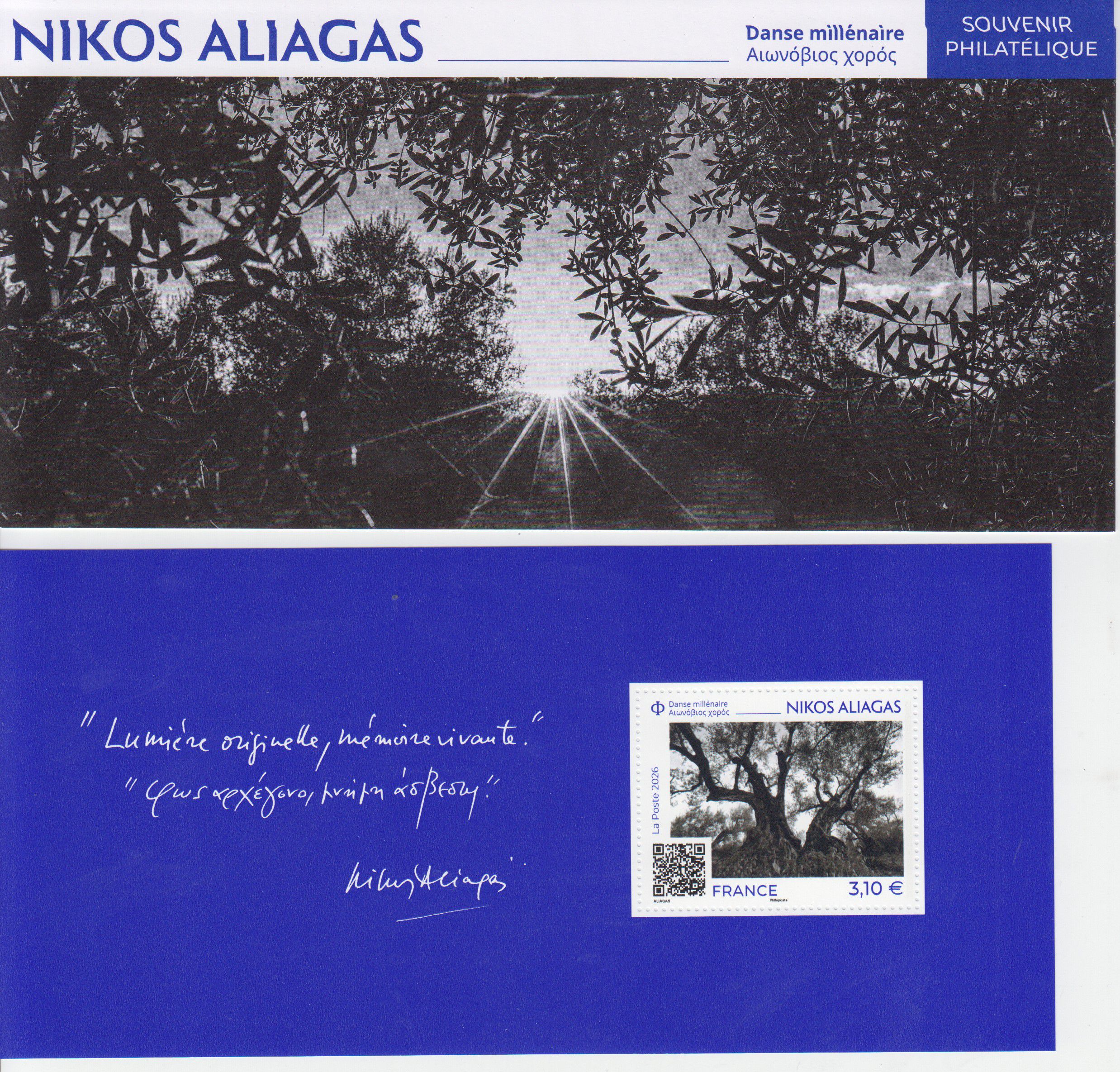 Block: Nikos Aliagas 2026, Souvenir Philatelic