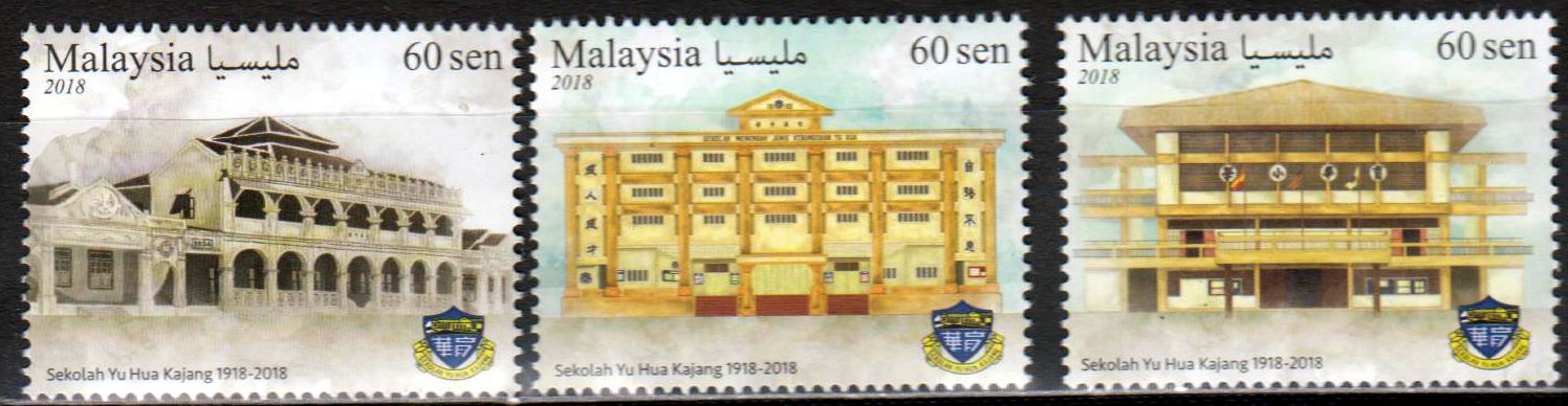 100 J. Yu Hua Kajang 2018, Gebäude