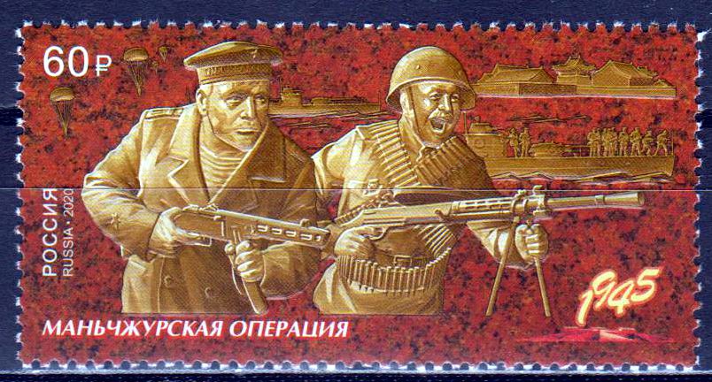 2. WK, Mandschurei Operation, Soldaten