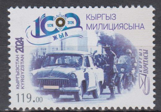 100 Jahre kirgisische Polizei 2024