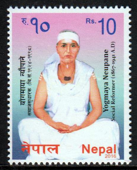 Yogmaya Neupane, religiöser Führer