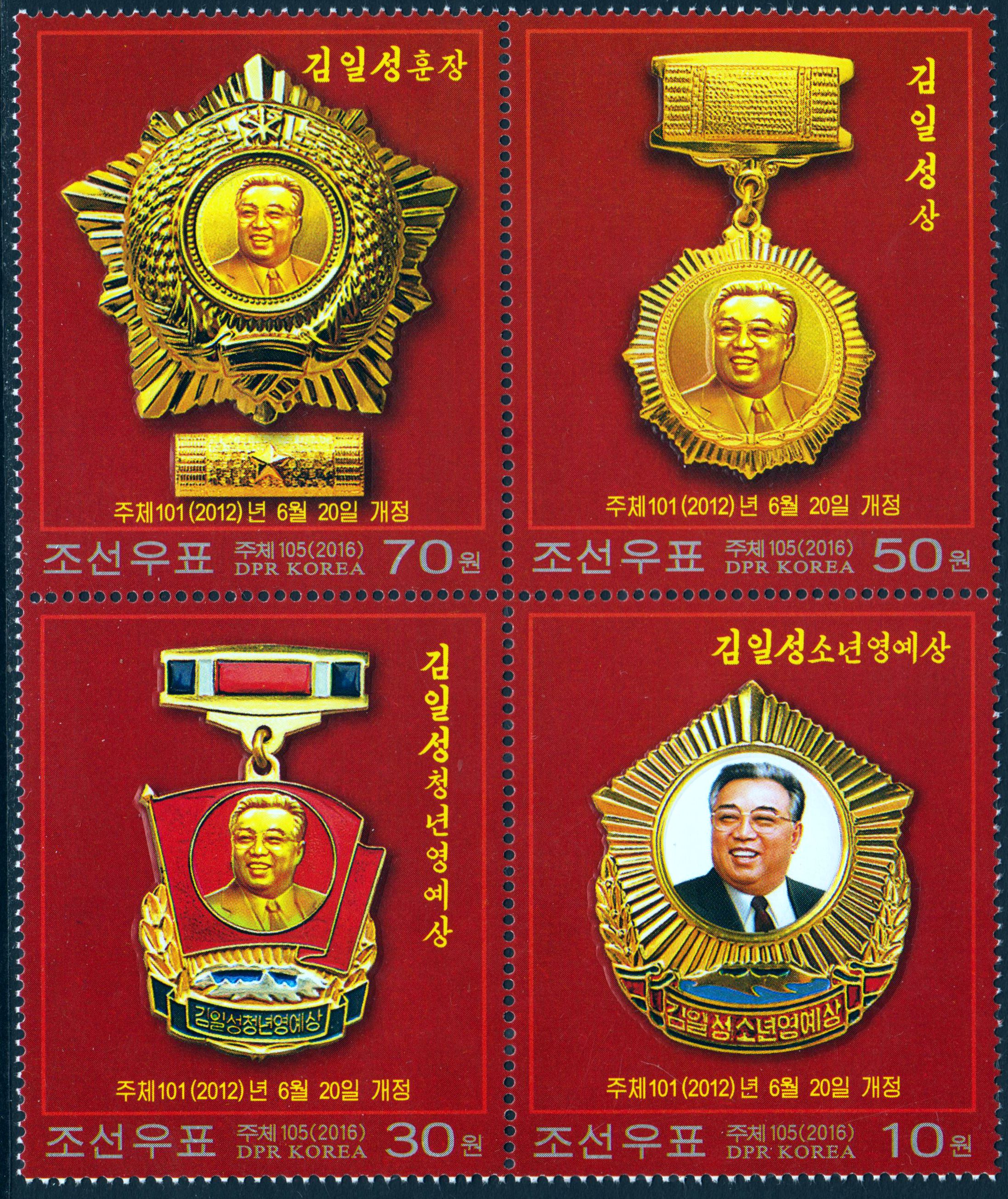 Kim Il Sung, geprägt (P12)