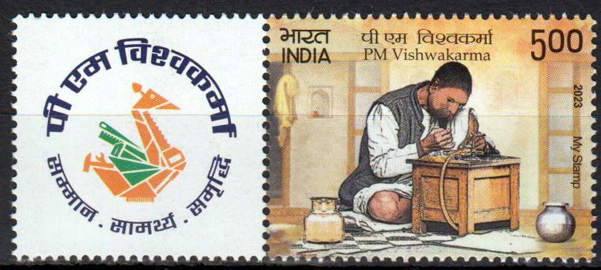 My Stamp 2023, Goldschmied