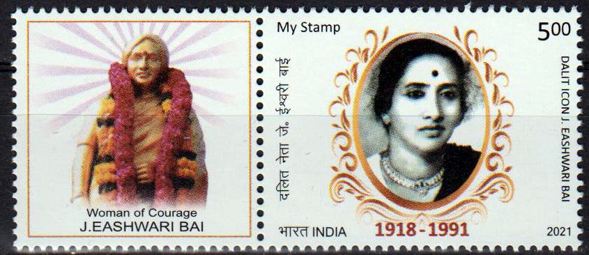 My Stamp 2021, J Eashwari Bai