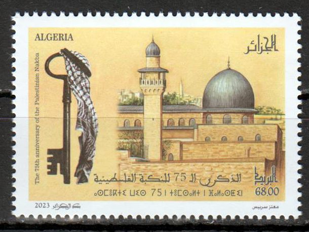 75 Jahre Paläst. Nakba 2023