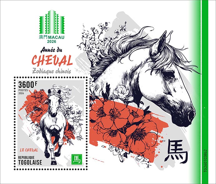 Block: Jahr des Pferdes II, MACAU 2026